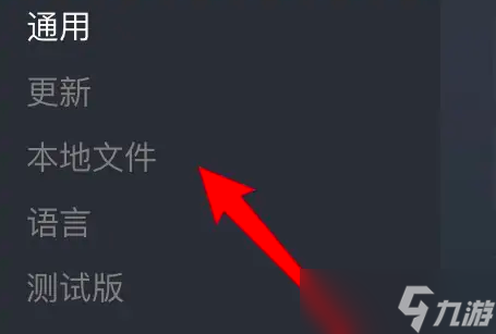 生化危机4重制版进不去游戏解决方法