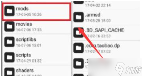 饑荒手游如何添加mod 饑荒手游添加mod方法介紹
