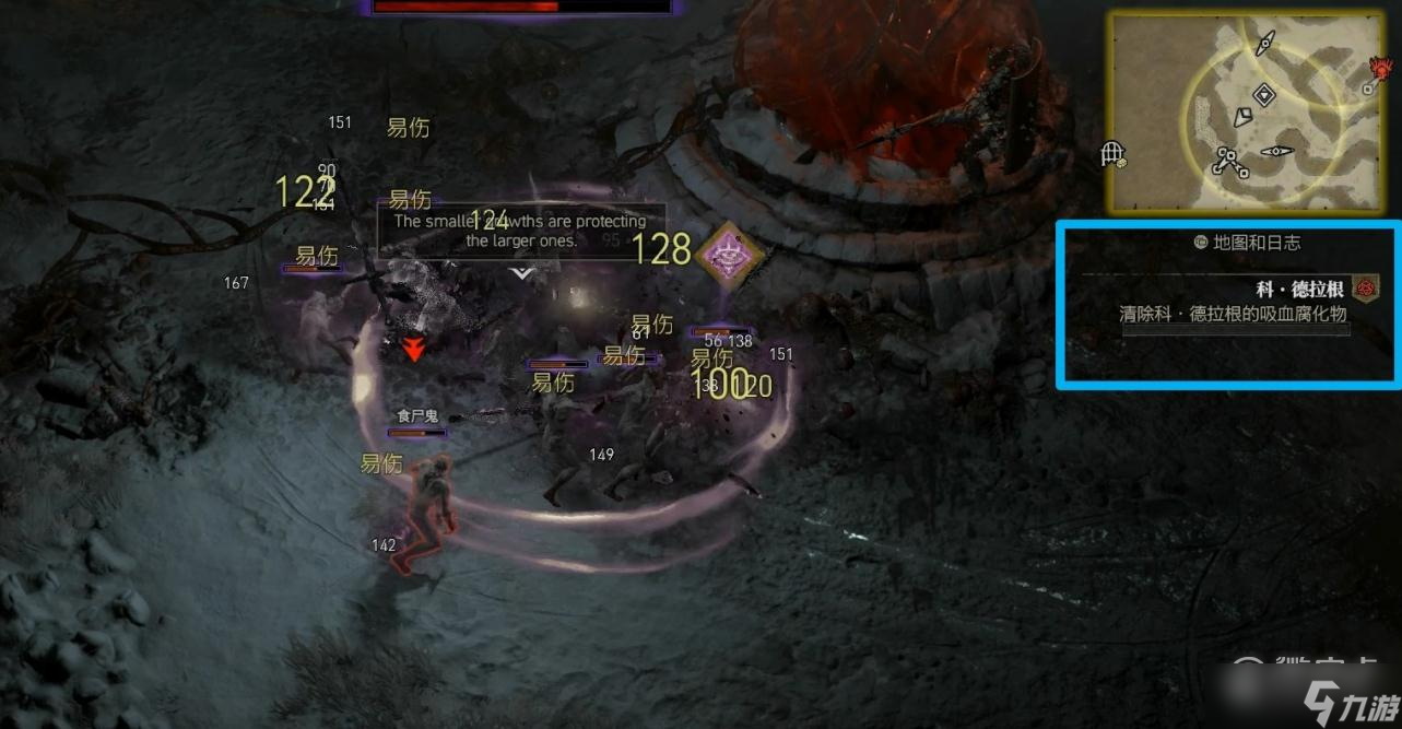 暗黑破坏神4怎么征服要塞