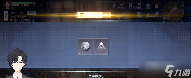 《黎明觉醒》一封信件任务完成攻略
