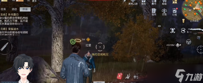 《黎明觉醒》路旁呼救任务怎么做