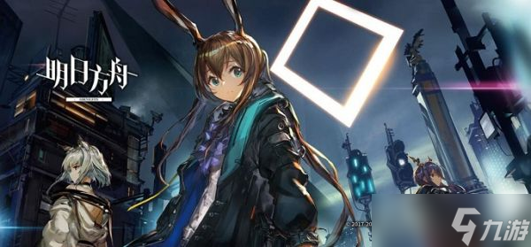 《明日方舟》中坚寻访凭证怎么获得 中坚寻访单抽券获得方法介绍