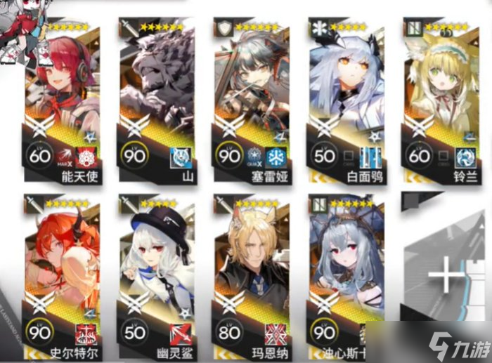 《明日方舟》危机合约火与钢怎么打 无名庇护所火与钢挑战任务攻略