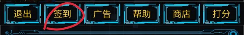 主神无限空间新手开局攻略