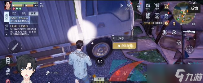 《黎明觉醒生机》车祸现场任务完成方法介绍
