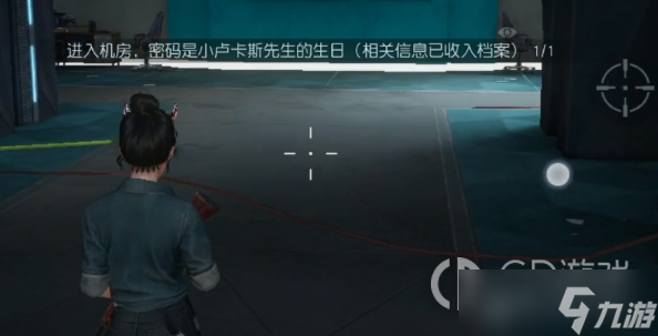 黎明觉醒深渊第三章密码详情