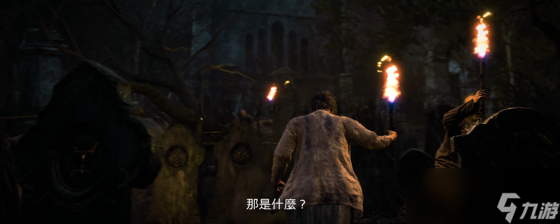 生化危机4重制版阿什利的盔甲怎么获得