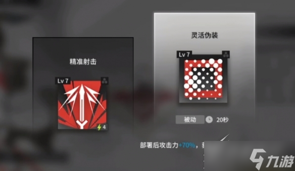 明日方舟四月悖论模拟怎么打