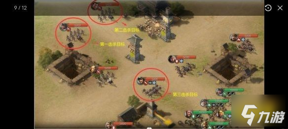 三国志战棋版七级地怎么通关 七级地通关攻略分享