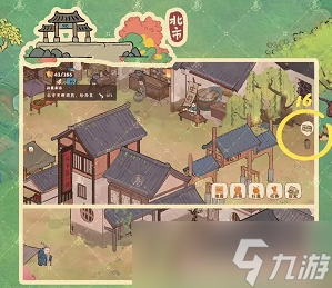 桃源深处有人家南有乔木挖宝寻萝位置攻略
