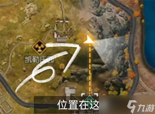 黎明觉醒密信任务在哪接怎么触发-黎明觉醒密信任务位置流程全攻略