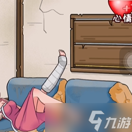 看你怎么秀美女和猪攻略