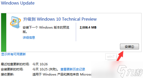 生化危機(jī)4重制版win7啟動(dòng)就停止運(yùn)行怎么辦