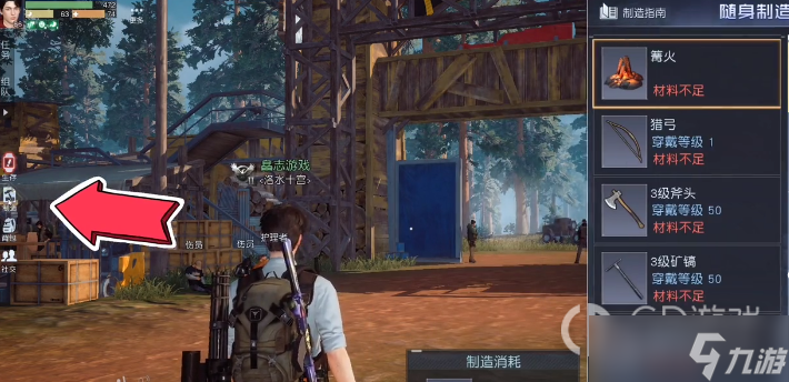 黎明觉醒生机防护面罩怎么获得攻略