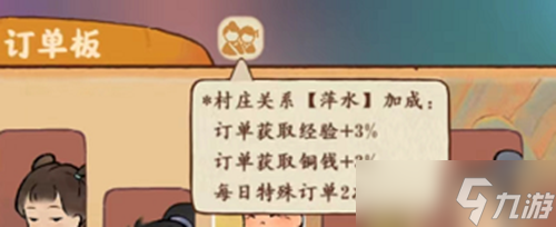 桃源深处有人家全居民喜好分享