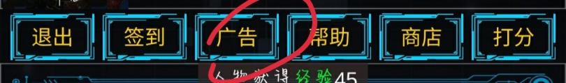 主神无限空间新手开局攻略