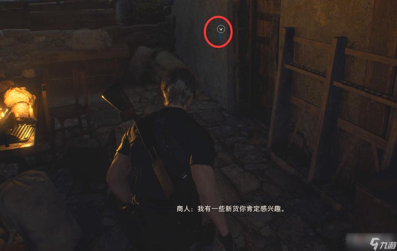 《生化危机4重制版》疯狗位置介绍