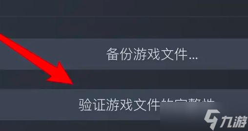 生化危机4重制版进不去游戏解决方法
