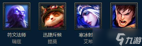 《lol》3月24日周免英雄更新2023