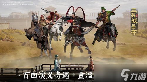 《三国志战棋版》谈心怎么样