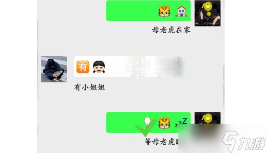 《疯狂梗传》兄弟的小秘密猜猜兄弟间的暗号通关方法