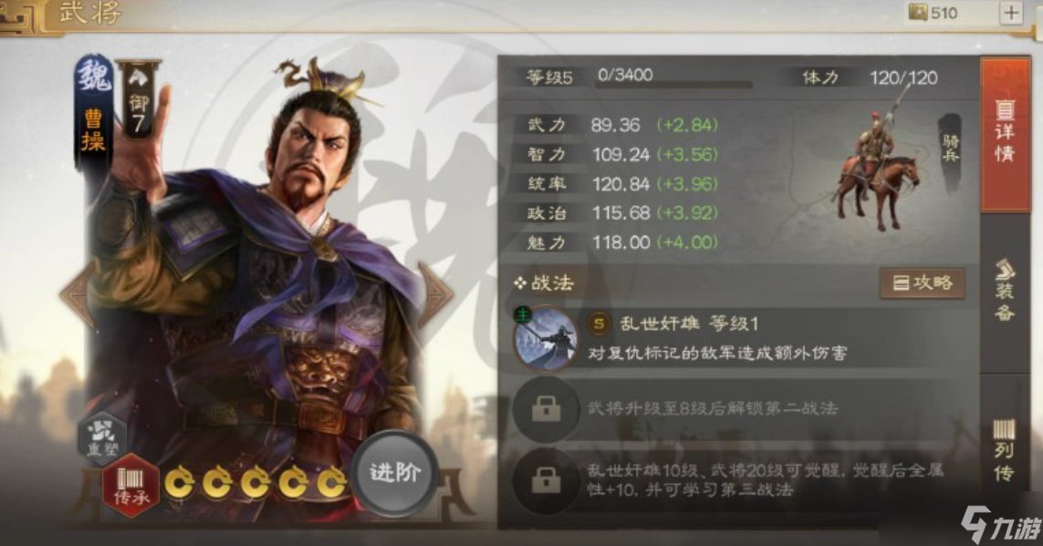 三国志战棋版抽卡抽哪个好