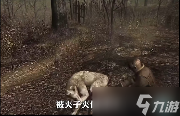 生化危机4重制版游戏评测