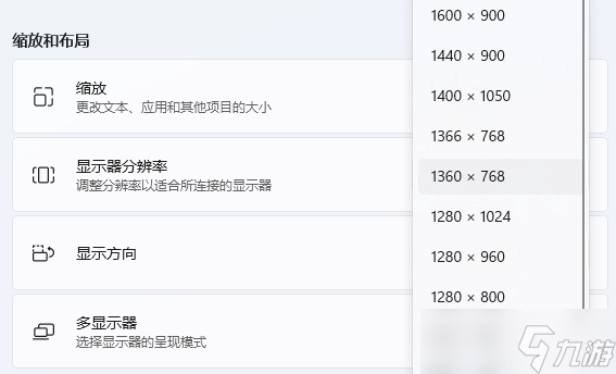 生化危機(jī)4重制版進(jìn)不去游戲解決方法