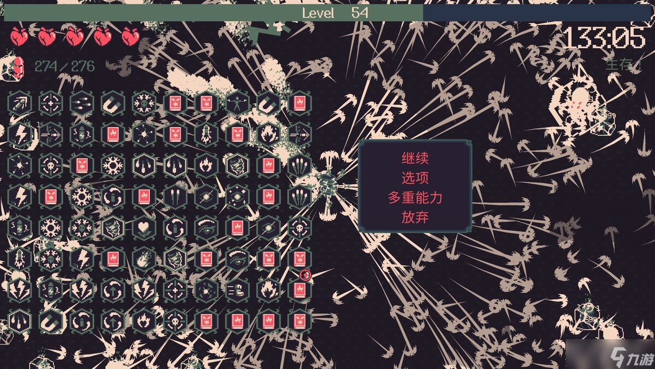 《黎明前20分钟》无限模式挂机流怎么玩