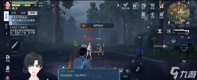 《黎明觉醒》突然袭击任务怎么做