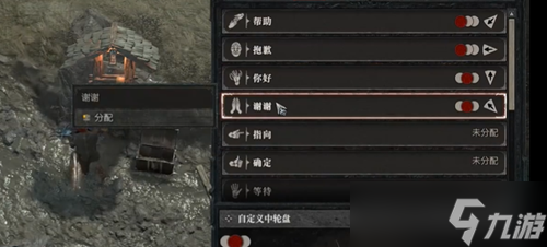 暗黑破坏神4去圣坛道谢任务怎么完成