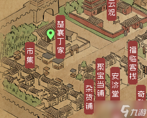 《大侠立志传》楚襄城宝箱位置汇总