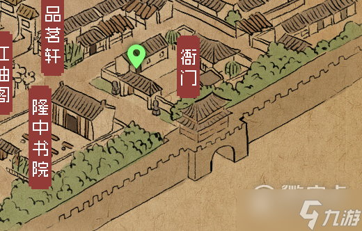 《大侠立志传》楚襄城宝箱位置一览