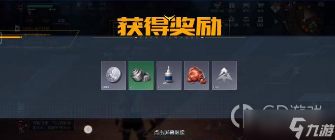 黎明觉醒生机幻想派对玩法攻略详情