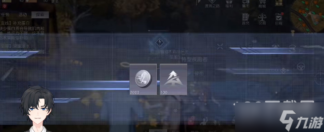 《黎明觉醒》路旁呼救任务完成攻略一览