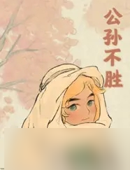 桃源深处有人家NPC作用一览