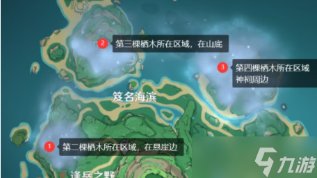 原神雾海纪行攻略-雾海纪行任务完成全流程详解