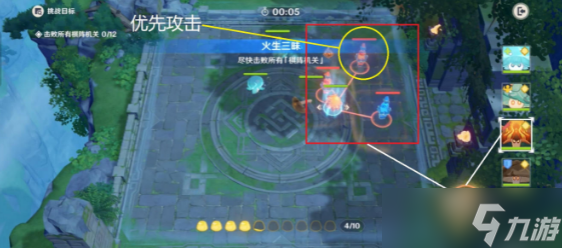 原神灵蕈棋阵第一天活动攻略