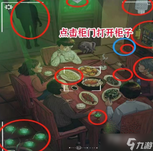 《进击的汉字》家庭聚餐通关攻略