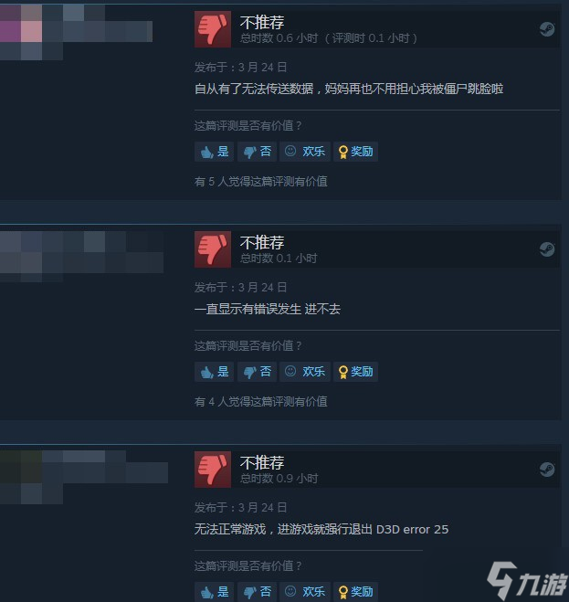 《生化危机4：重制版》Steam特别好评 能超越生化4的只有自己