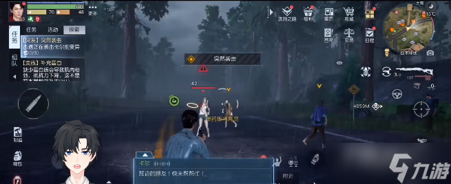 《黎明觉醒》突然袭击任务完成攻略
