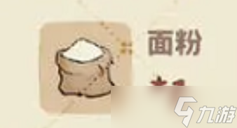 《桃源深处有人家》南瓜馒头制作攻略一览