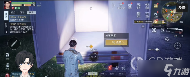 黎明觉醒车祸现场任务怎么做