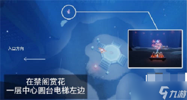 光遇2023花憩节赏花位置在哪里