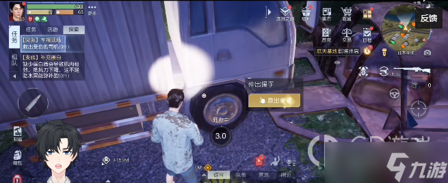 黎明觉醒车祸现场任务怎么做