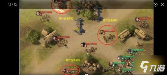 三国志战棋版七级地怎么通关 七级地通关攻略分享
