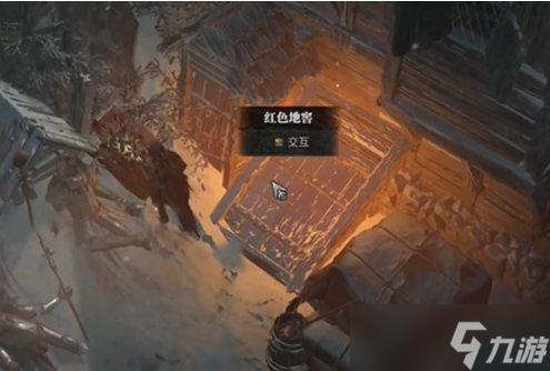 《暗黑破坏神4》财产链任务怎么做 财产链任务完成攻略