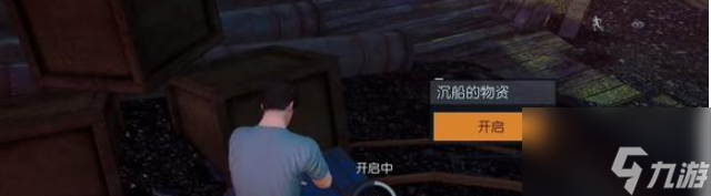 《黎明觉醒》行动稳定区攻略 行动稳定区怎么过