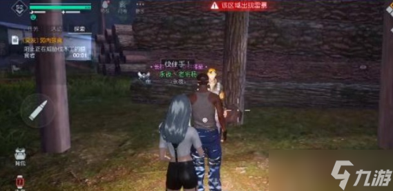 黎明觉醒生机弱肉强食任务攻略