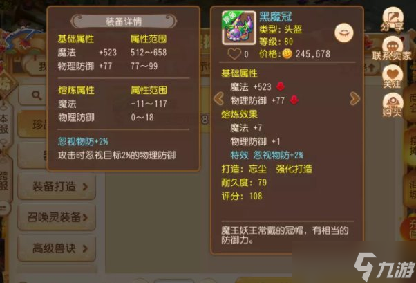 《梦幻西游手游》勇武平民物理怎么选 勇武平民物理养成攻略